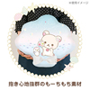 日本san-x轻松熊懒懒熊，贝壳型夏日冰感抱枕靠枕公仔