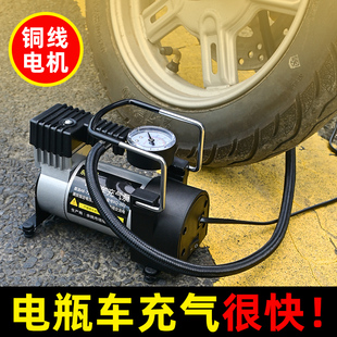 电瓶车电动充气泵48v60v72v真空，胎通用便携式打气筒轮胎加气泵