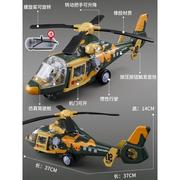 大号直升飞机玩具儿童战斗机武装救援机模型男孩鱼鹰运输机轰炸机