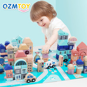 QZM桶装133粒城市积木2.5男孩女孩早教形状认知木制儿童益智玩具