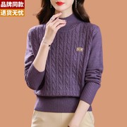 紫色毛衣女士秋冬2023洋气，宽松加厚半高领羊毛，针织打底衫上衣
