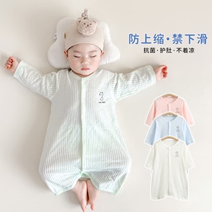婴儿秋季睡衣薄款纯棉，防踢被连体衣睡裙，宽松空调服抗菌长袖睡袍