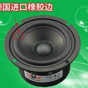 3寸全频喇叭3寸全频hifi扬声器3寸发烧全频低音厚实中音准高音柔