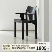 吱音福舟椅餐椅实木，简约中式现代书桌椅子靠背椅餐椅