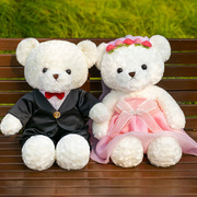 压床布娃娃一对婚庆毛绒玩具，泰迪熊公仔婚纱熊情侣(熊，情侣)新婚房结婚礼物