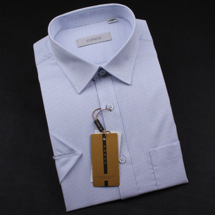 conch海螺衬衫男士商务职业装短袖，衬衣蓝白色工作服免烫正装半袖
