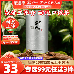 2024新茶上市狮峰牌雨前龙井茶叶杭州浓香春绿茶罐装