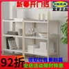 IKEA宜家书架置物架开放式搁架实木书柜矮国内简约儿童耶纳