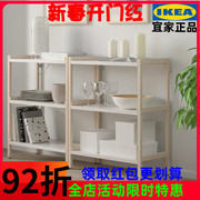 IKEA宜家书架置物架开放式搁架实木书柜矮国内简约儿童耶纳