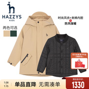 hazzys哈吉斯(哈吉斯)童装，男女童风衣，秋季中大童夹棉可拆卸两件套