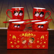 婚庆用品对杯对碗勺结婚红色陶瓷喜杯喜筷礼盒套装婚礼用品大全