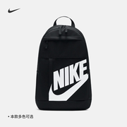 Nike耐克双肩包夏季书包收纳拉链口袋拼接网眼训练支撑DD0559