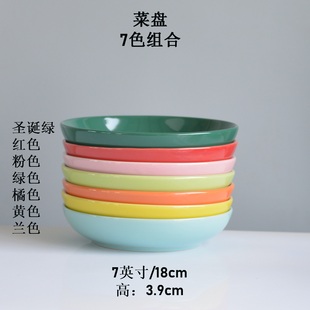 红色陶瓷菜盘家用彩色陶瓷，盘子饭盘汤盘微波炉洗碗机适用