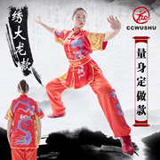 武术服装练功服中国风夏季太极服装女儿童训练表演服比赛竞赛服装