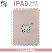 态野旋转二维Kitty猫iPad平板壳适用ipad2022保护套Air3452021防摔可爱萌趣pro寸mini789代十代少女款