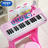 钢琴儿童电子琴宝宝玩具可弹奏女孩，生日礼物1一3岁三婴儿初学音乐