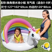 游泳圈船蜗牛儿童水上充气坐圈浮床宝宝戏水玩具救生圈1-6岁遮阳