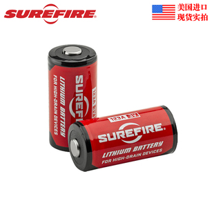 美国原产 Surefire电池 CR123A 3V 3伏锂电池 非充电 牛逼装备店