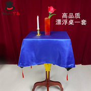 空中漂浮桌 悬浮飞桌 刘谦魔术道具大型舞台表演 送烛台 反重力盒