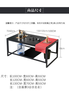 不锈钢火烧石茶几办公室功夫茶桌客厅家用小型现代一体茶台全自动