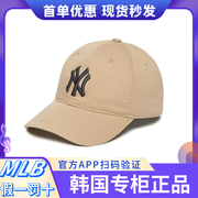 韩国MLB帽子2024洋基队男女款棒球帽大标NY奶茶红色CP66