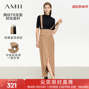amii2024春高级通勤风可拆卸背带半身裙女排扣高腰直筒裙子