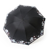 红叶洋伞三折黑胶加强防紫外线遮阳伞防晒伞，水墨画加固晴雨伞