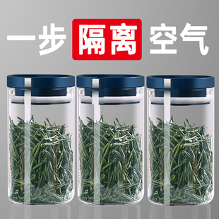 玻璃茶叶罐密封罐家用食品，厨房杂粮收纳盒储存罐，带盖储物小罐子