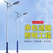 led太阳能路灯6米8米大功率60w新农村超亮锂电池工程户外灯高杆灯