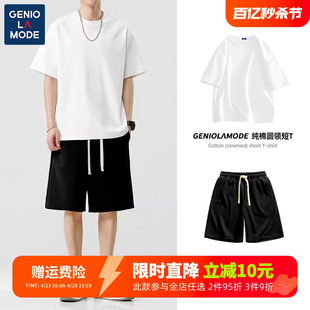 geniolamode重磅短袖套装男t恤2024夏青年(夏青年，)纯棉衣宽松短裤两件套