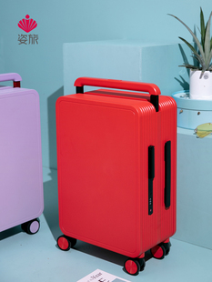 平衡中置宽拉杆20寸红色行李箱新娘结婚陪嫁旅行箱高级感紫色皮箱