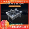 304不锈钢水槽单槽洗碗厨房，洗菜盆双槽一体，奶茶店商用三槽多功能