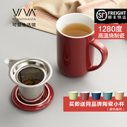 丹麦viva带盖茶杯子不锈钢，过滤陶瓷马克500ml西西弗书店矢量咖啡