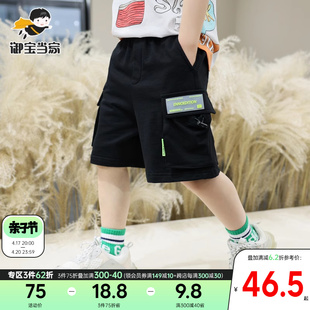 男童短裤童装裤子，夏季2024韩版儿童运动裤薄款工装，五分裤男孩
