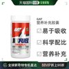 香港直发Gat注油胶囊健康钙质吸收营养预防预防高血脂144粒