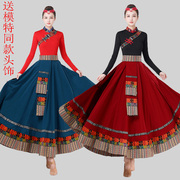 藏族舞蹈演出服装女套装，民族风藏族大摆半身，练习长裙广场舞台
