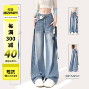 夏季阔腿牛仔裤女2024春秋款设计感小个子工装高腰宽松直筒长裤子