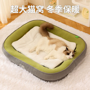 猫窝猫床猫垫睡觉用防撕咬冬季保暖宠物超大猫，窝小型犬狗窝垫子