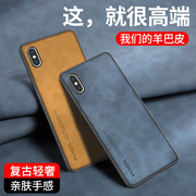 适用苹果xs手机壳iphonex保护套xsmax防摔13pro复古12max磨砂xr硅胶6s全包，12外壳7plus软78新se潮11男女