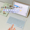 轻薄蓝牙无线键盘日语mac 适用苹果ipad平板外接充电日本语奶油系