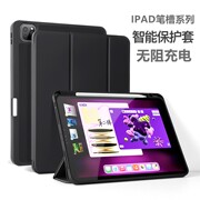 2022ipad保护套air5壳9带笔槽2021ipadpro三折式2018防弯2019全包2020硅胶11寸10简约mini6高级ari4轻薄3