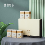 安吉白茶包装盒高档通用半斤装黄金芽茶叶礼盒空盒定制盒