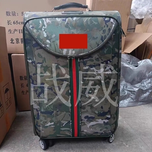新式迷彩行李箱拉杆箱24寸28寸密码皮箱牛津布万向轮拉链行李箱定