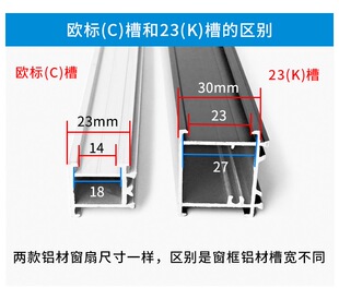 断桥门窗304不锈钢滑撑铝合金平开窗风撑四连杆支架窗户幕墙铰链