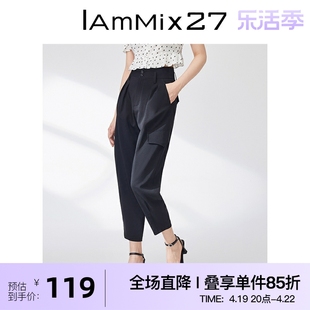 IAmMIX27黑色休闲裤女个性工装风休闲不对称宽松垂感高腰哈伦裤女