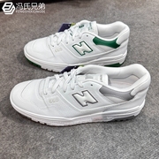 New Balance NB23年夏男女情侣复古鞋休闲板鞋运动鞋BB550SWA SWB