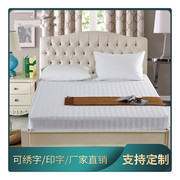 酒店宾馆白色床笠式床单纯棉，席梦思床垫防滑松紧带，固定罩床笠单件