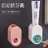 全自动挤牙膏神器家用壁挂式吸壁牙刷置物架套装免打孔挤压器儿童
