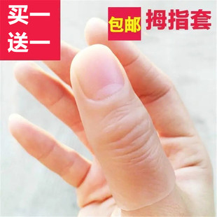 假手指仿真指套断指，专用假肢手指头魔术硅胶义肢，残疾人无名食指.