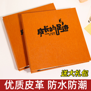 相册本手工diy自粘式大容量家庭覆膜宝宝成长纪念册照片收纳影集